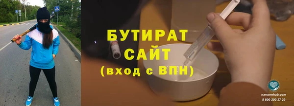 эйфоретик Дмитриев