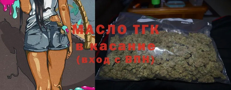 ТГК THC oil  Истра 